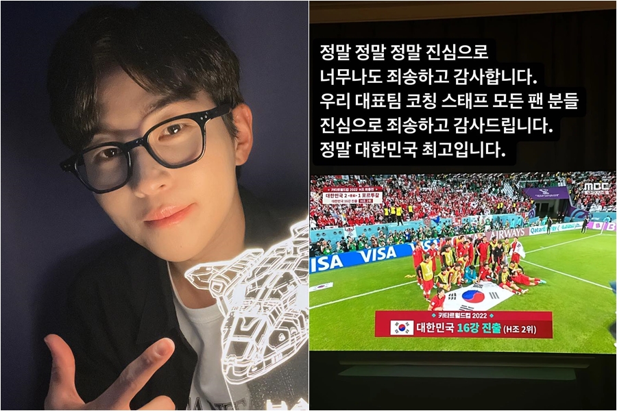 '벤투 저격' 딘딘, 2차 사과문 "진심으로 죄송하고 감사"