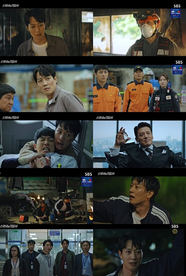 '소옆경' 김래원, 방화 살인 진범 찾고 누명 벗었다…극강의 롤러코스터 서사[TV핫샷]