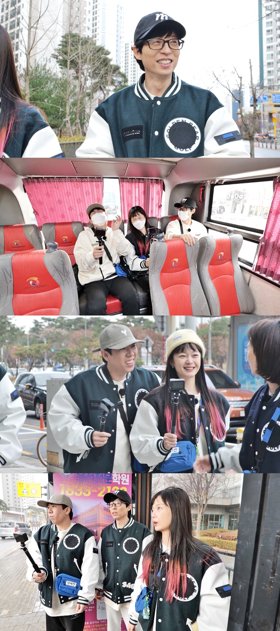 '런닝맨'전소민 "이 노래만 들으면 눈물이…" 돌고도는 버스(BUS)킹