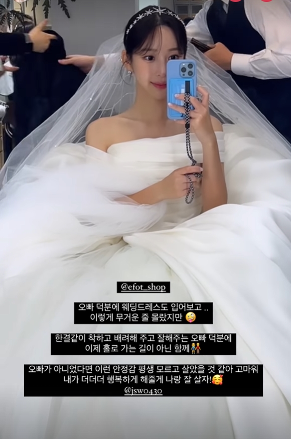 ▲ 출처|야옹이 작가 인스타그램스토리