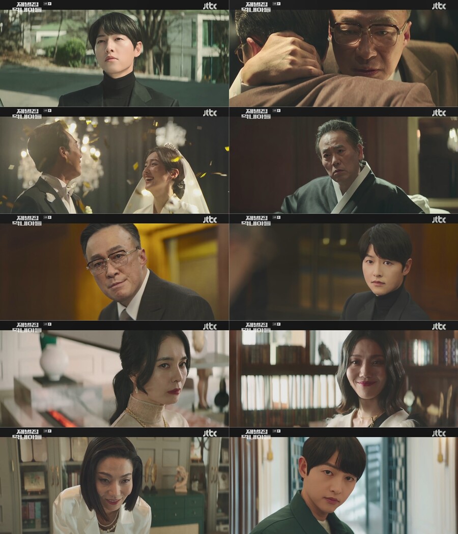 ▲ 제공|JTBC '재벌집 막내아들'