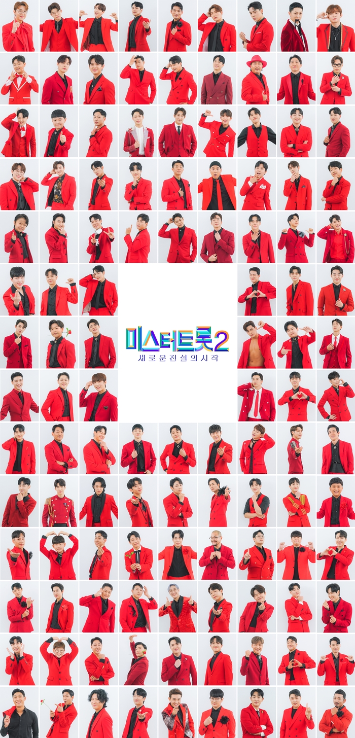 ▲ '미스터트롯2' 참가자 얼굴 공개. 제공|TV조선