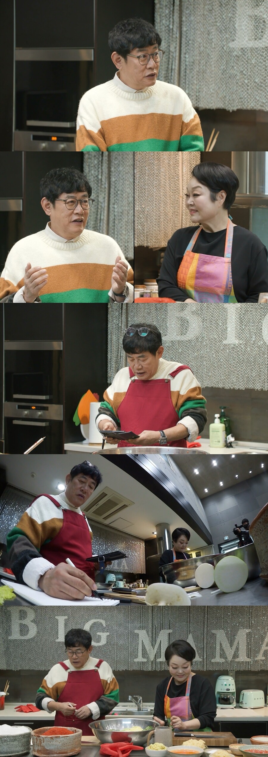 ▲ 제공|MBC