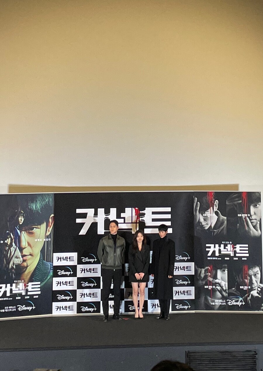 정해인X고경표 '커넥트', 신인류와 연쇄살인범의 운명적 연결[종합]
