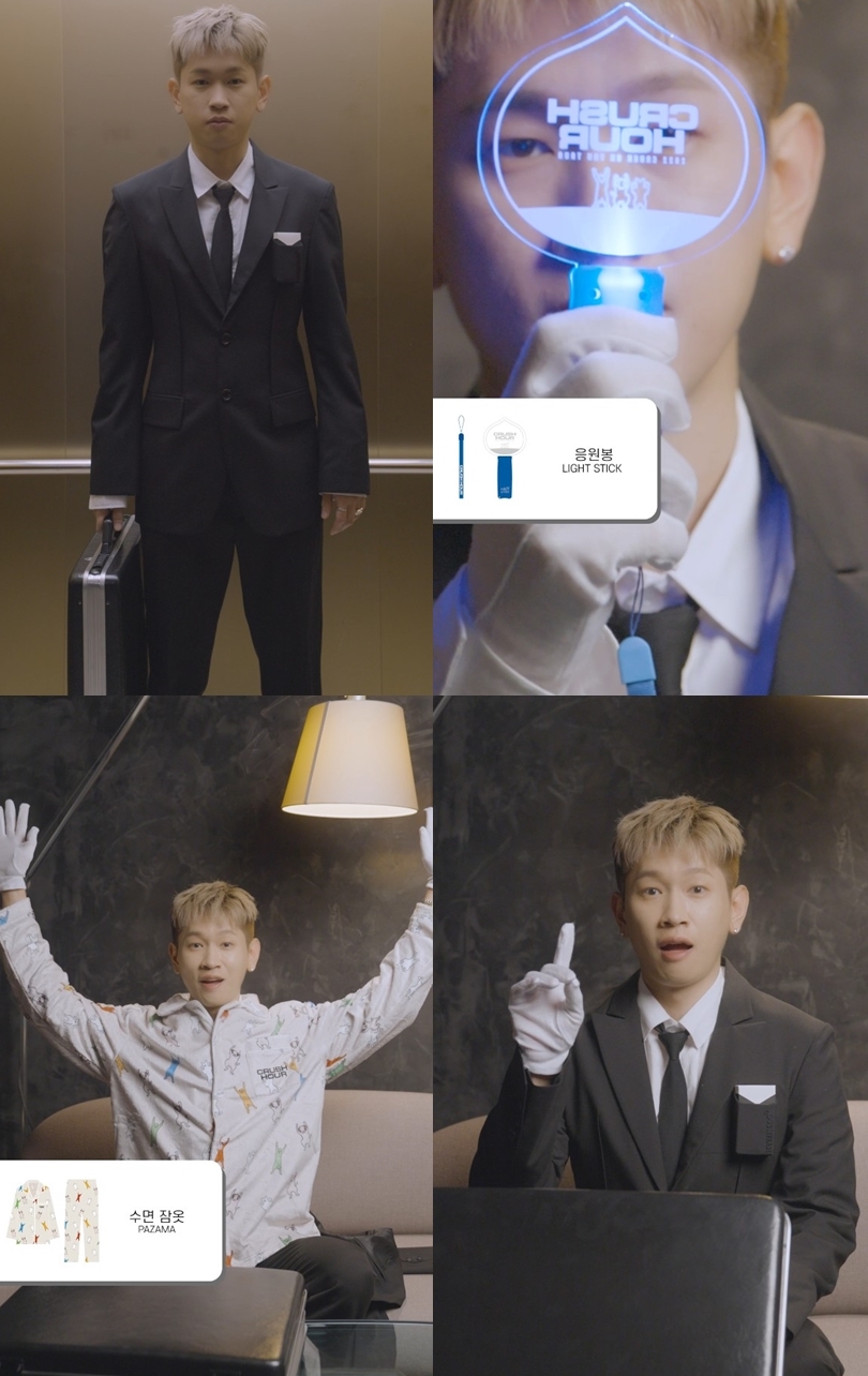 ▲ 가수 크러쉬. 제공ㅣ피네이션