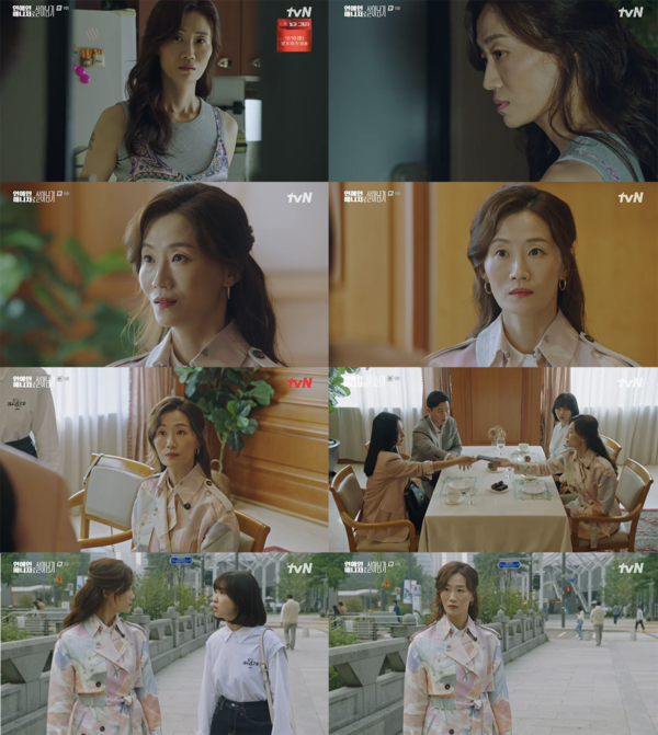 김영아, '딸의 친부' 이서진과 8년만에 재회 "여전히 멋있네?"(연매살)[TV핫샷]