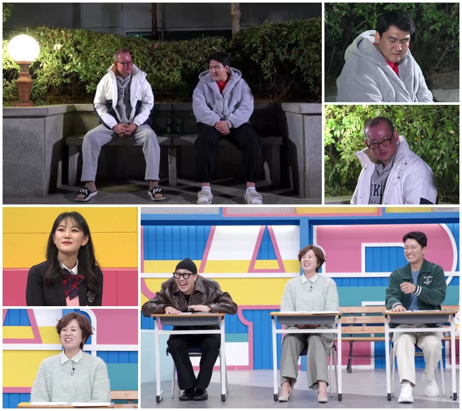 ▲ 제공| MBN '고딩엄빠2'