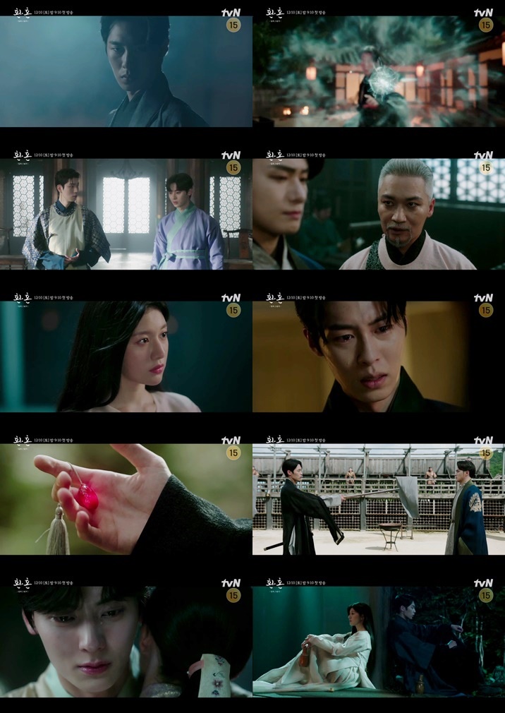 '환혼2' 이재욱‧고윤정, 운명적 만남…조재윤 검은 계략