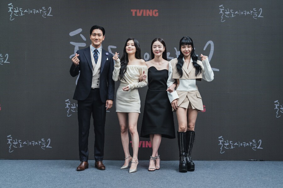▲ 티빙 오리지널 '술도녀2' 최시원, 이선빈, 한선화, 정은지. 제공| 티빙