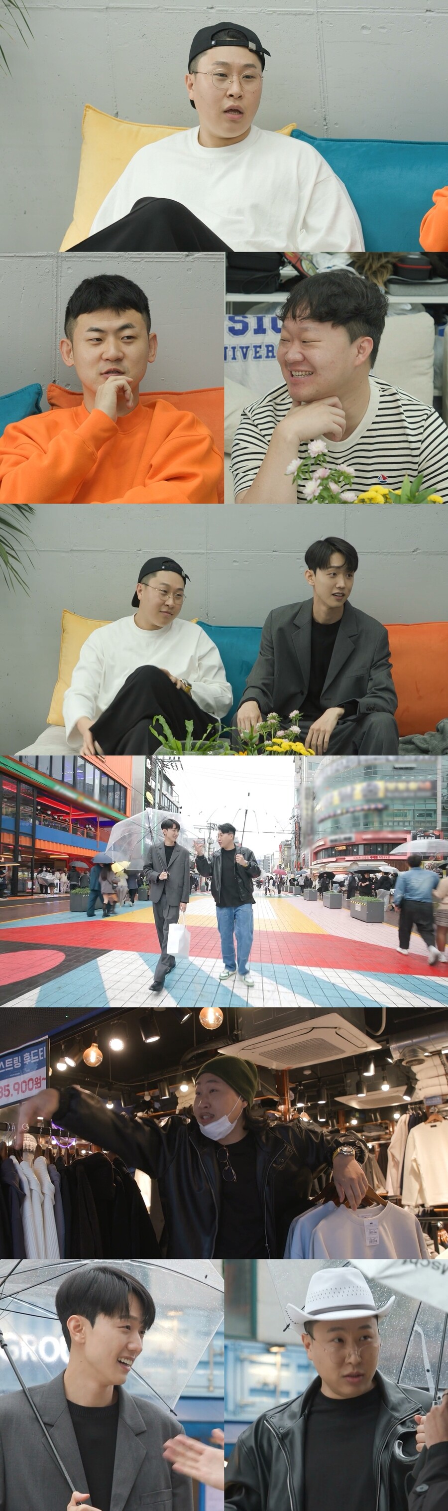 ▲ 제공|MBC