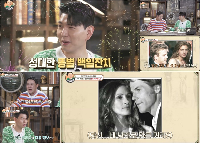'귀여운 여인'인줄 알았더니 유부남 킬러…임자있는 남자만('라떼9')