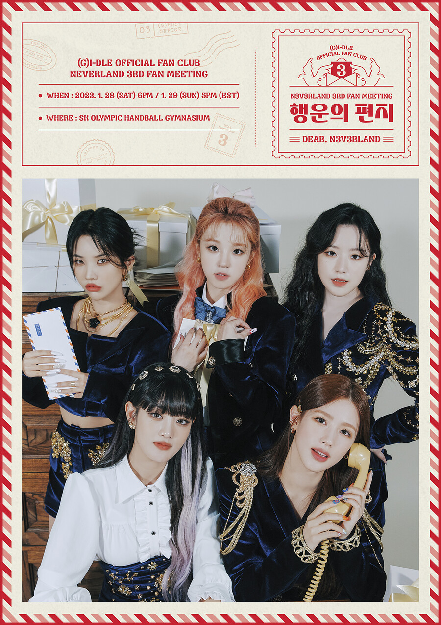 ▲ (여자)아이들 팬미팅 포스터. 제공ㅣ큐브엔터테인먼트