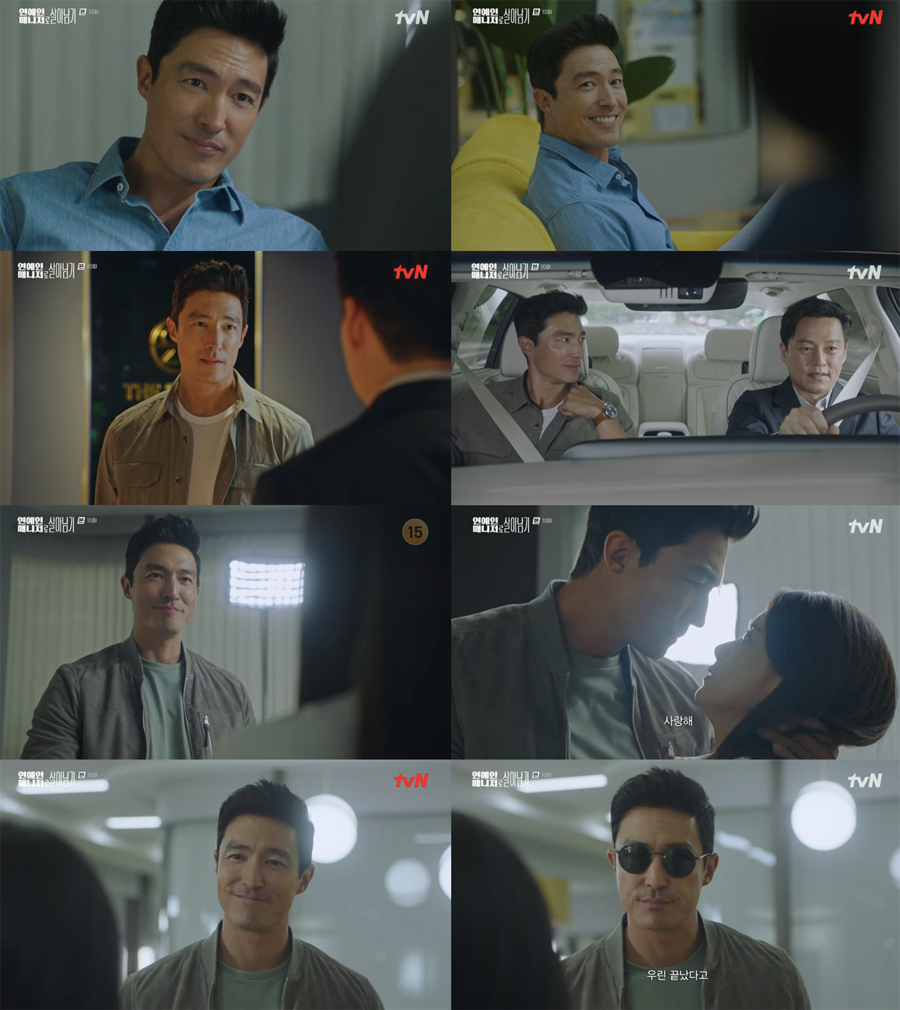 ▲ tvN 월화드라마 '연예인 매니저로 살아남기' 배우 다니엘 헤니. 제공| tvN