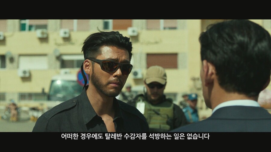 ▲ '교섭'. 제공| 플러스엠 엔터테인먼트