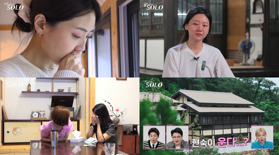 ▲ '나는 솔로' 방송 장면. 제공| SBS PLUS, ENA PLAY