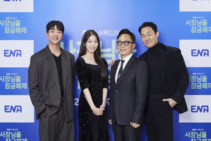 스마트폰에 갇힌 박성웅을 구하라…'사장님을 잠금해제', 스릴+코미디+가족애 다 담았다[종합]