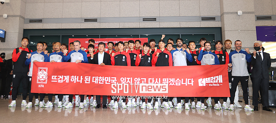 ▲ 대한민국 축구대표팀 ⓒ곽혜미 기자