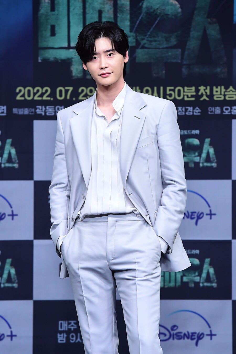▲ '빅마우스' 제작발표회 이종석. 제공|MBC