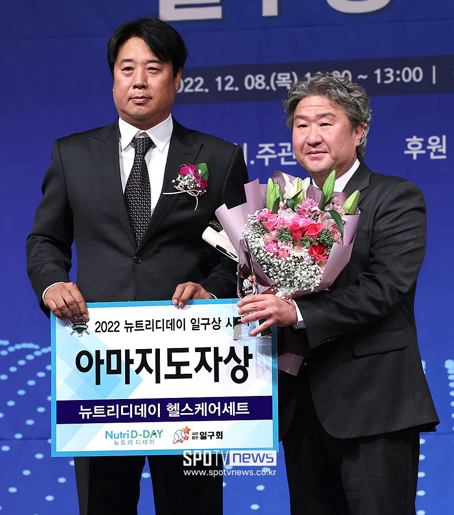 [포토S] 대전고 김의수 감독, 아마 지도자상 수상