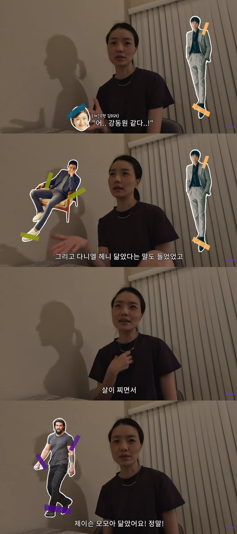 ▲ 코미디언 안영미. 출처| 유튜브 채널 '셀럽파이브' 영상 캡처
