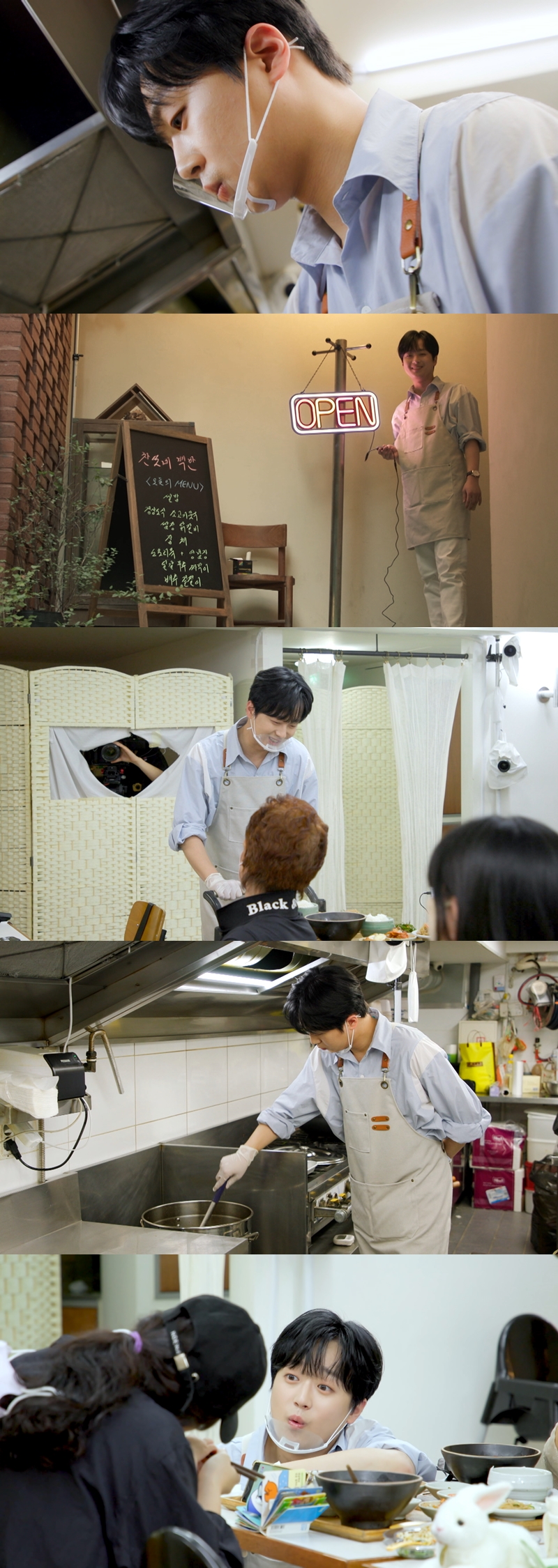 이찬원, 찬또백반집 오픈…혼자서 100인분 요리 '거뜬'('편스토랑')