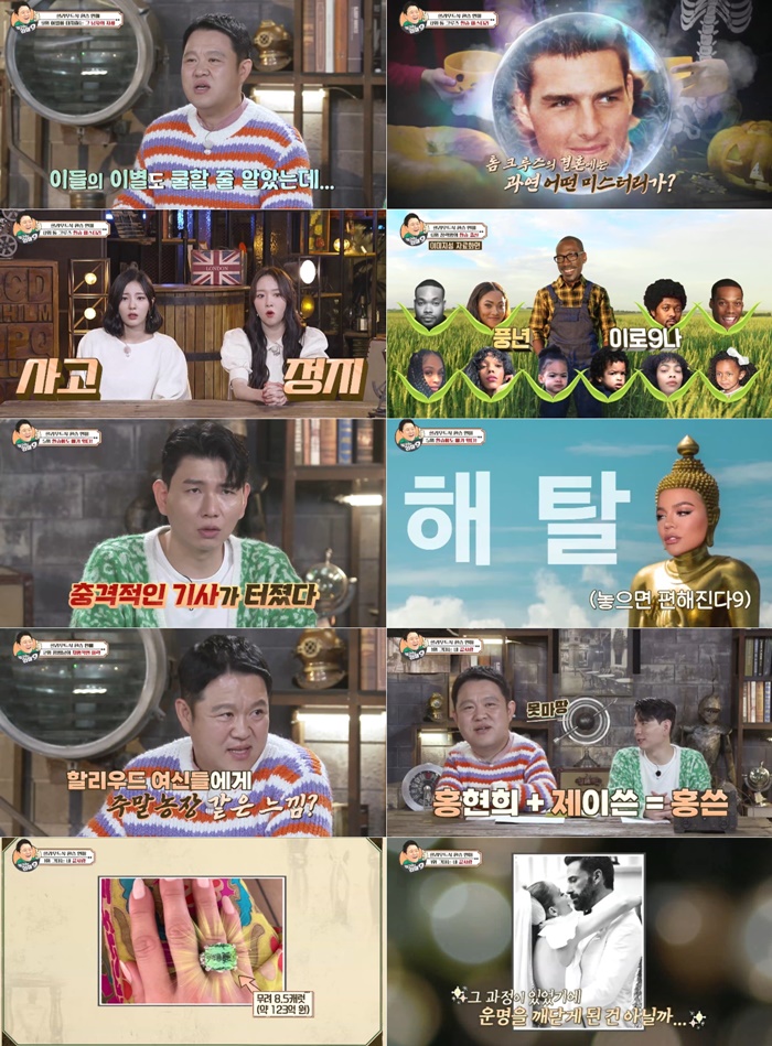 톰 크루즈, 아내 33세만 되면…'이혼의 법칙'