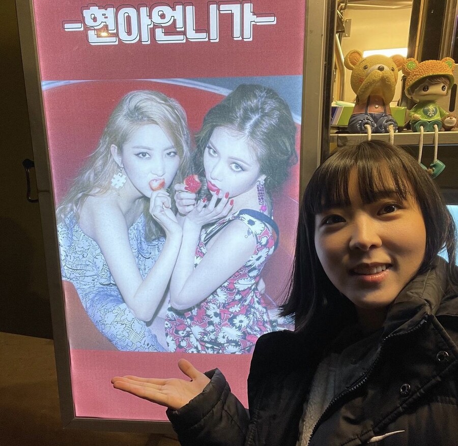 ▲ 출처ㅣ권소현 인스타그램