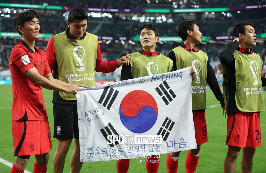 ▲ 태극기에 적힌 '중요한 건 꺾이지 않는 마음'
