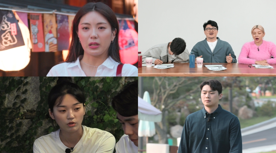 ▲ 제공|SBS PLUS, ENA PLAY