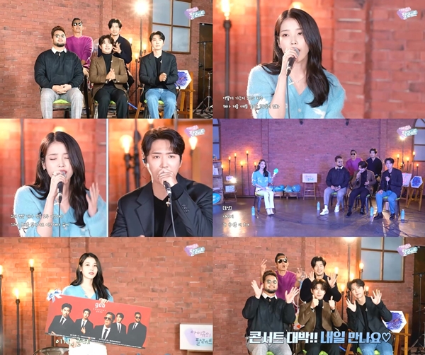 "9살 때 입덕했다" 아이유, 가장 성공한 g.o.d 팬('아이유의 팔레트')