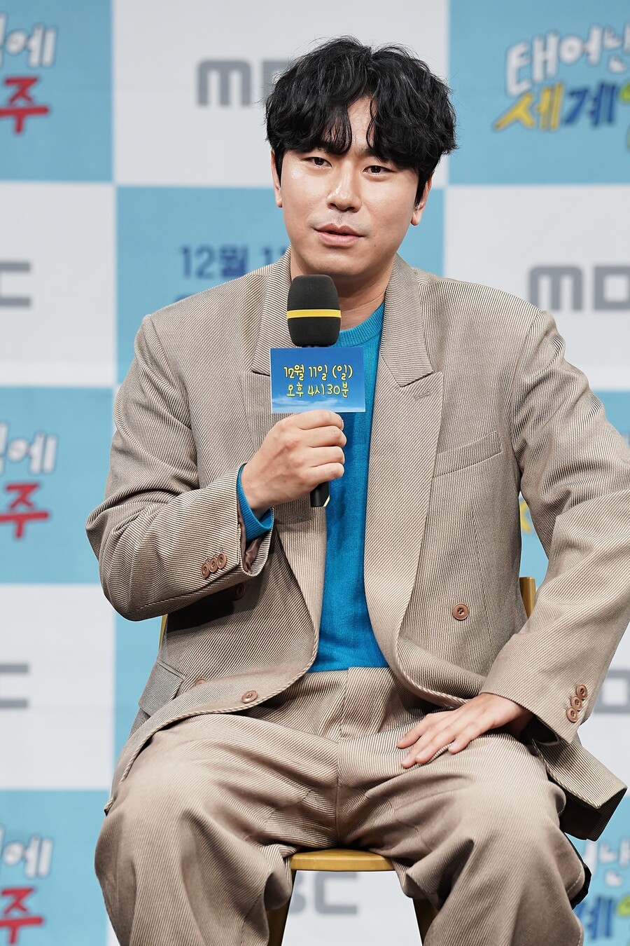 ▲ 이시언. 제공|MBC