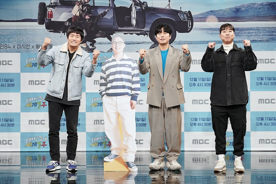 ▲기안84, 이시언, 김지우 PD 제공}MBC