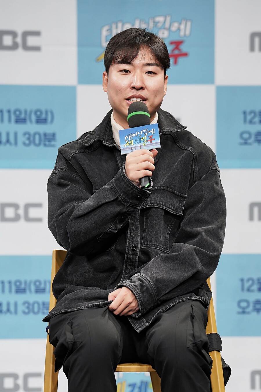 ▲ 제공}MBC