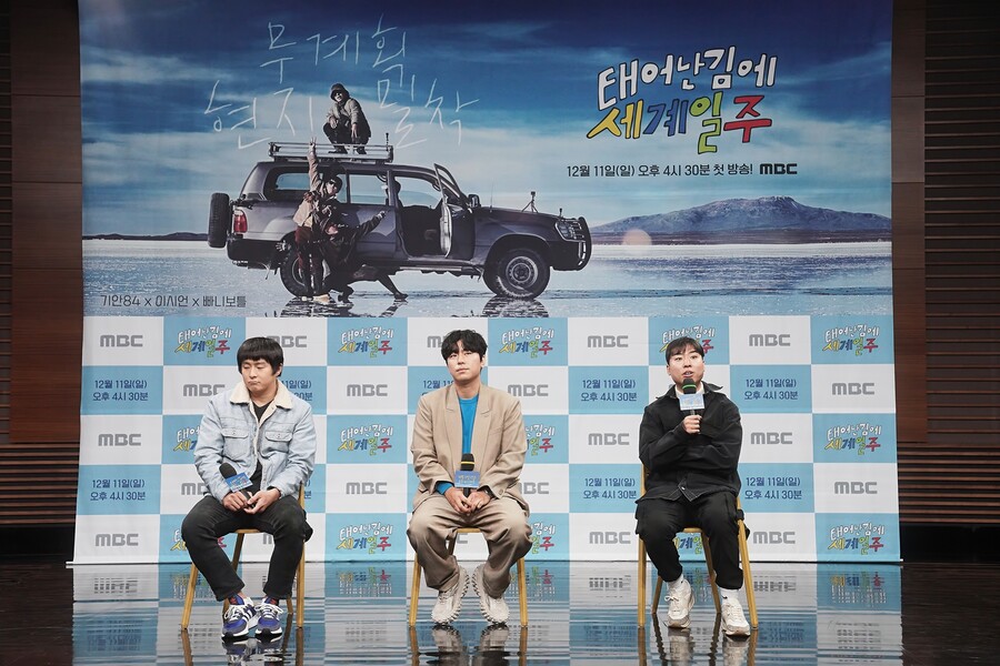 ▲ 제공}MBC