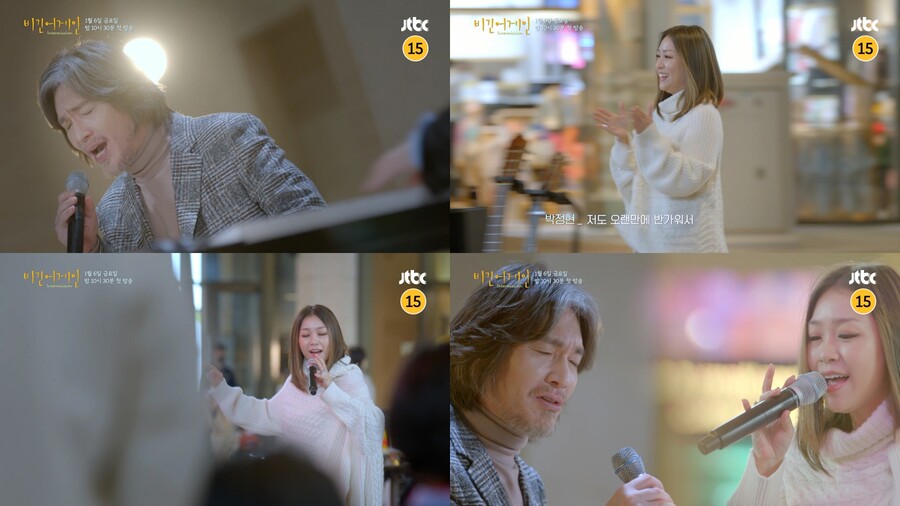 ▲ 비긴 어게인 인터미션. 제공 ㅣJTBC