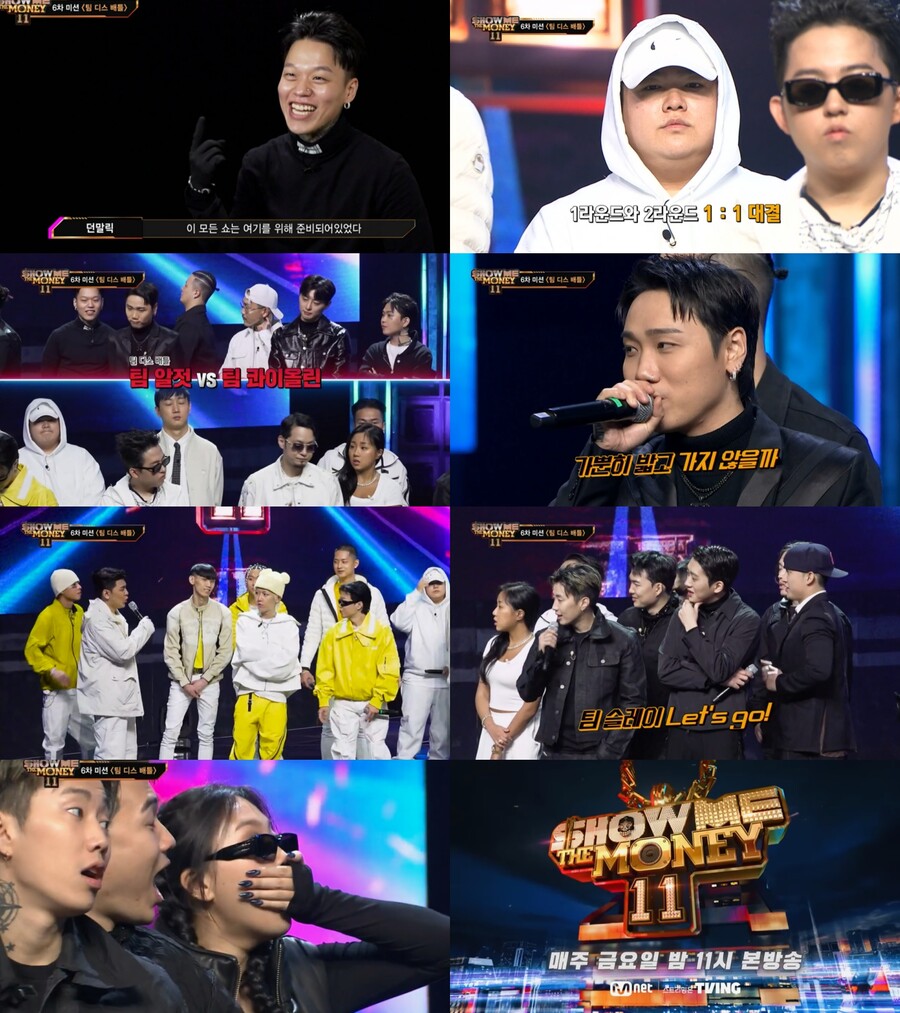 ▲ '쇼미더머니11' 팀 디스 배틀. 제공ㅣMnet