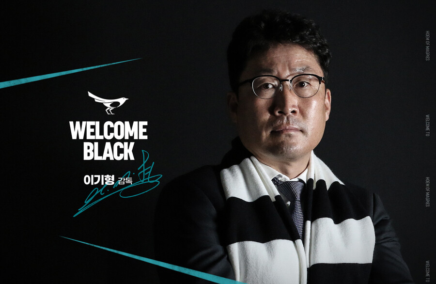 ▲ '캐논 슈터' 이기형이 성남FC의 2023 시즌을 이끈다. ⓒ성남FC 공식
