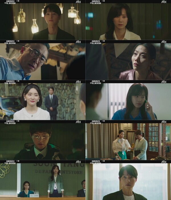 '재벌집' 송중기, 김신록 역공에 위기→신현빈은 협력자일까 반대파일까[TV핫샷]