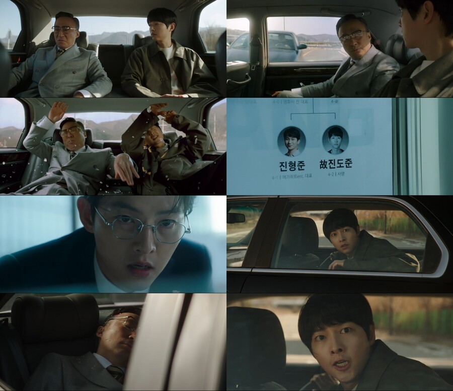 이번생도 죽음? 송중기, 순양家 후계자 등극 직전 이성민과 교통사고[TV핫샷]
