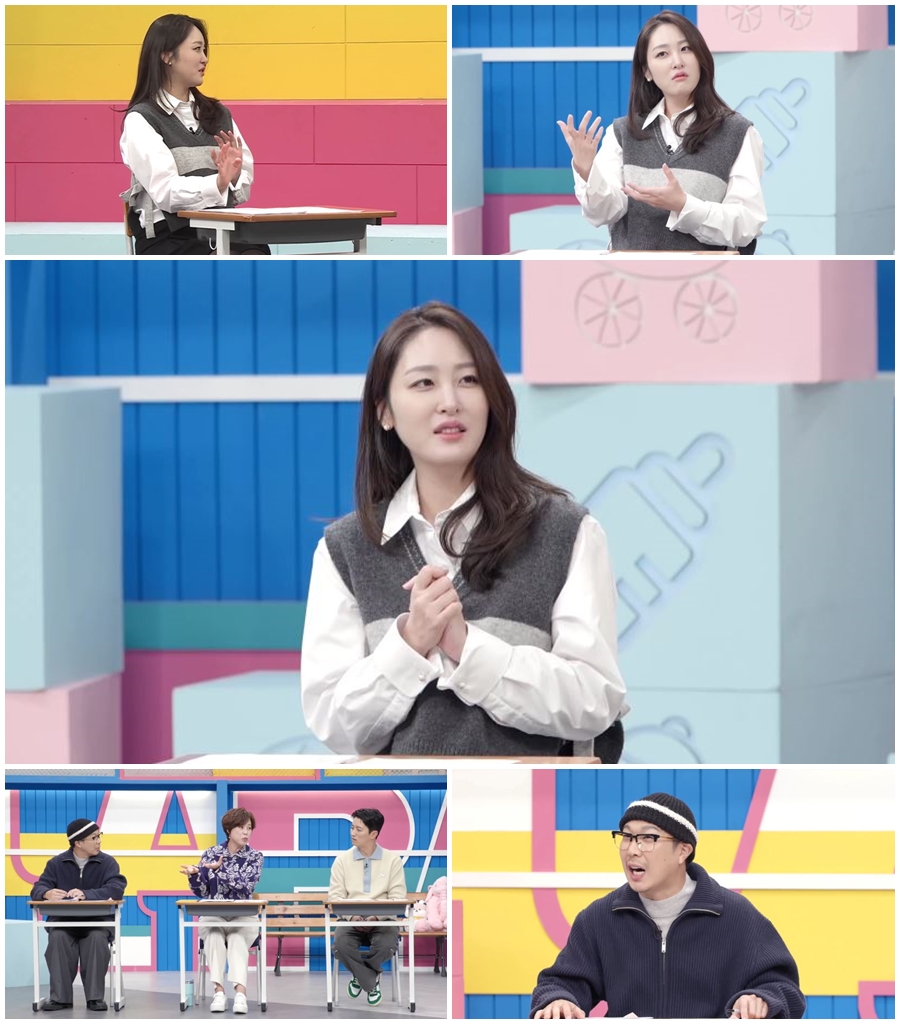 ▲ 제공|MBN '고딩엄빠'