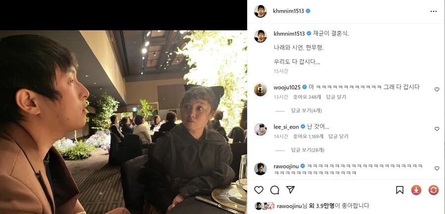 황재균♥지연 부러웠던 기안84, 간 사람 왜 또 보내나…'서지승♥' 이시언 당혹