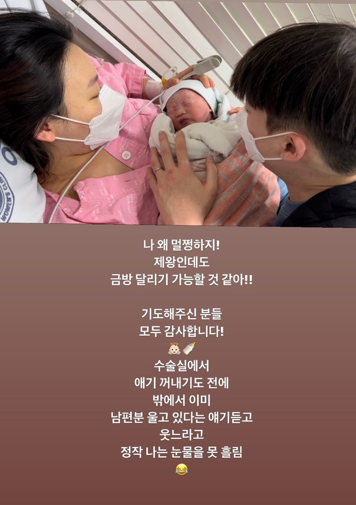 ▲ 출처|김수민 인스타그램 스토리