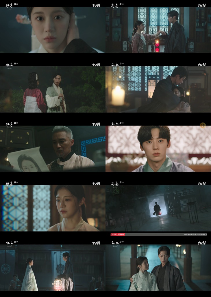▲ tvN 토일드라마 '환혼2' 방송화면. 제공| tvN