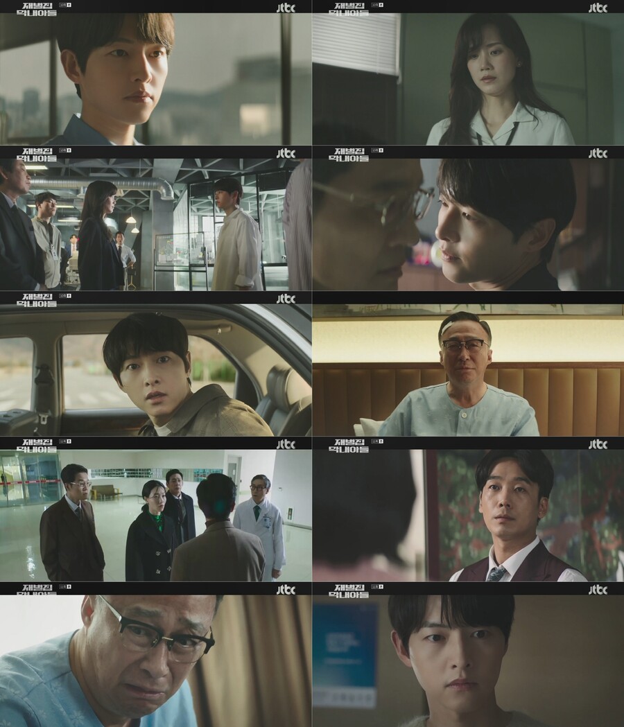 '재벌집 막내아들', 이성민 사고+섬망→시청률 21% 돌파[TV핫샷]