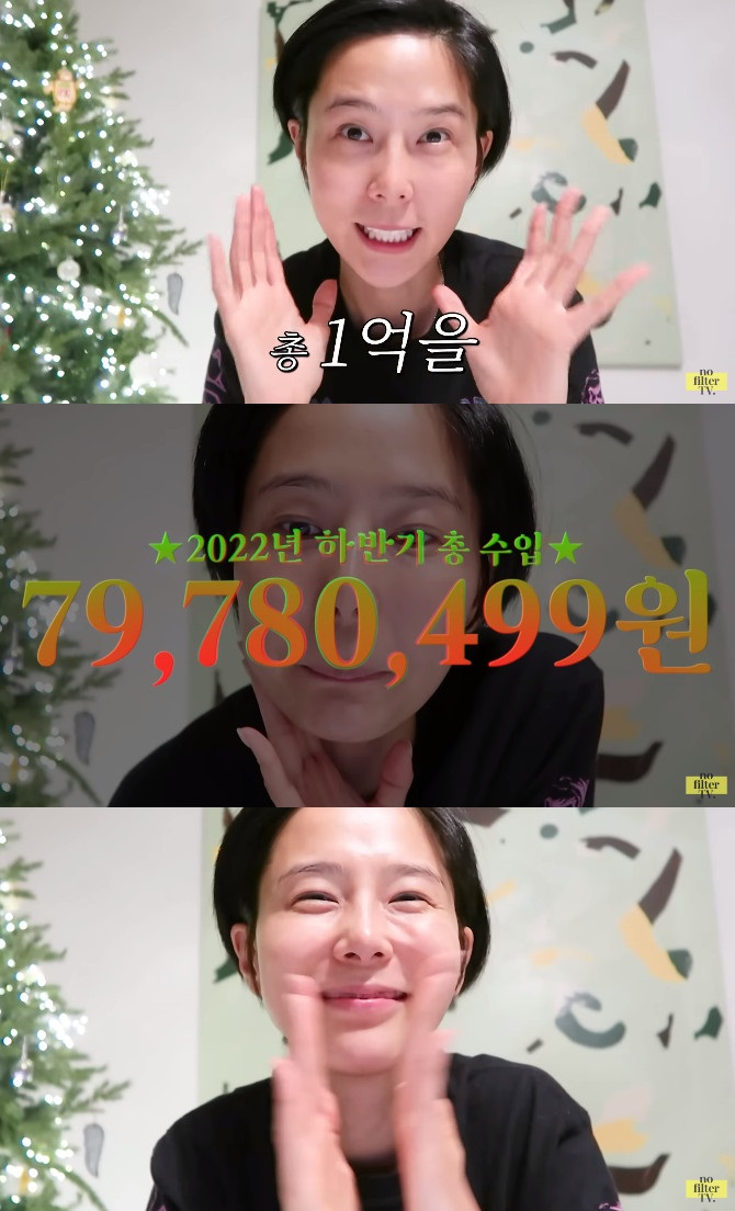 김나영, 유튜브 수익금 1억 또 기부…올해만 벌써 2억