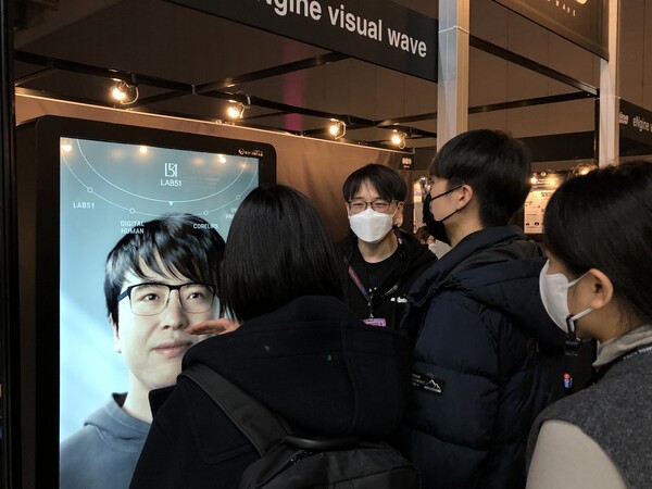 엔진비주얼웨이브, 메타버스 구현 최적화된 자체 기술 공개
