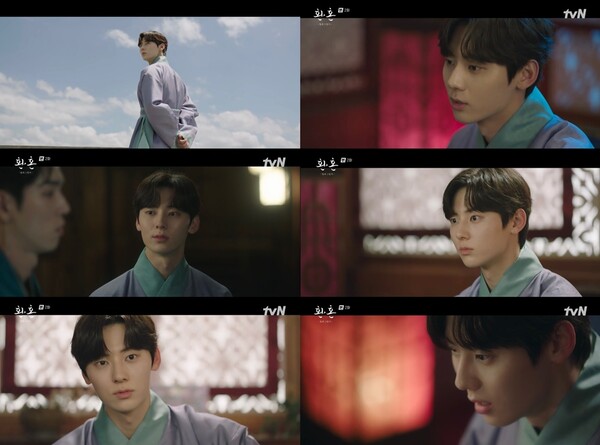 ▲ '환혼'에 출연중인 황민현. 방송화면 캡처
