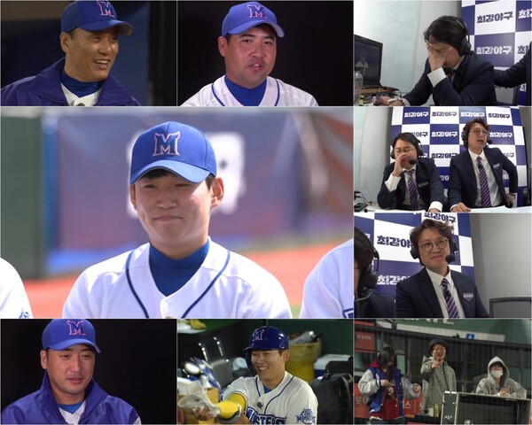 ▲ 12일 방송되는 '최강야구'. 제공|JTBC