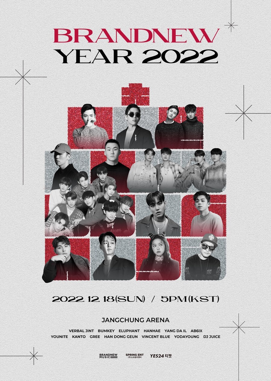 버벌진트·한해→AB6IX 총출동, 브랜뉴뮤직 3년 만에 레이블 콘서트 개최