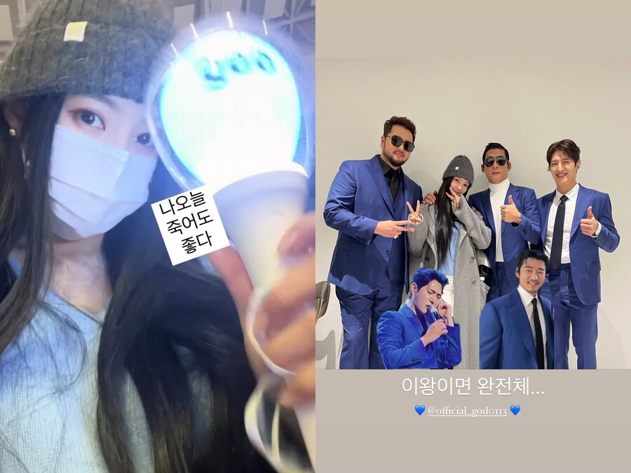 ▲ 출처| 효민 인스타그램